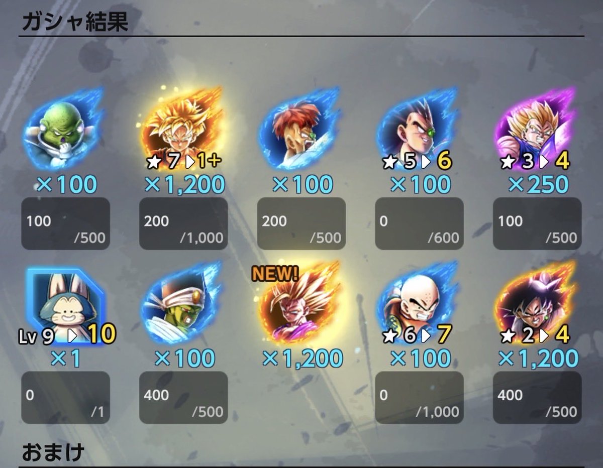 hinacharu46's tweet photo. これは勝ちです💩
#ドラゴンボールレジェンズ https://t.co/3hZ2h7RRaY