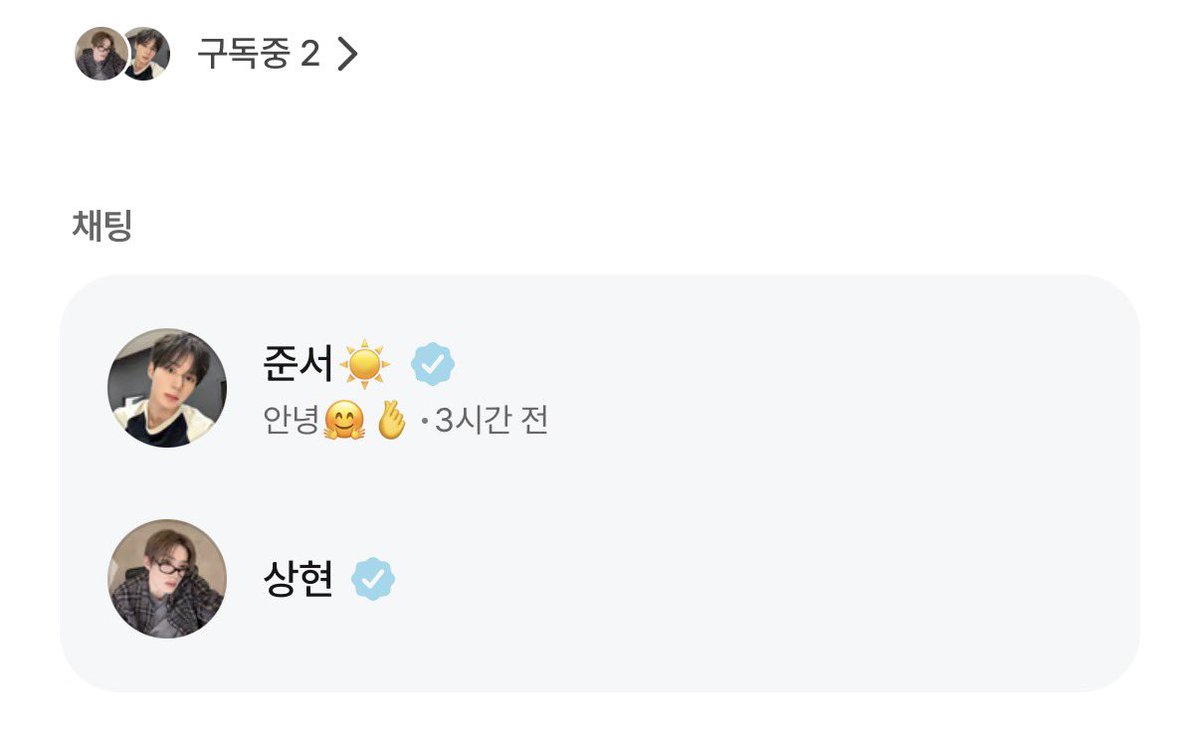 빵 tweet media
