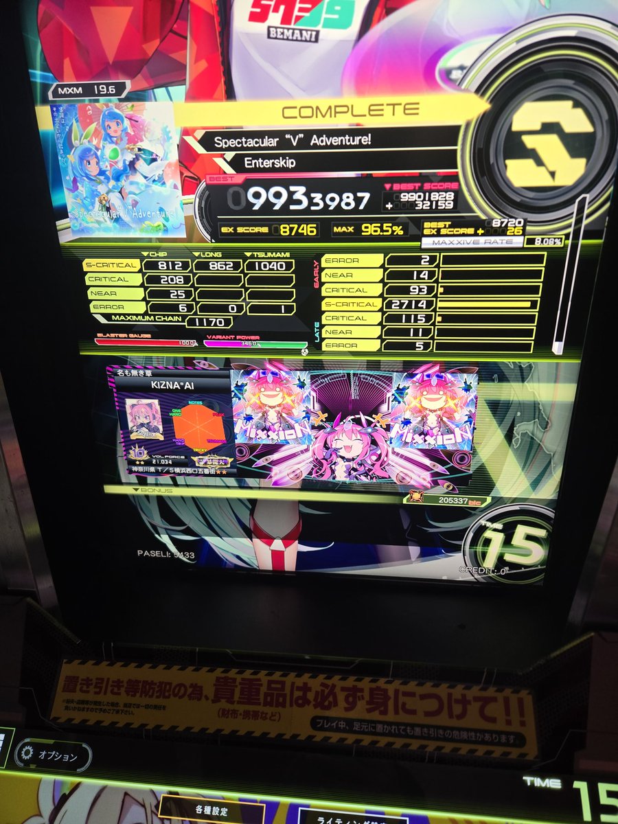 5y_'s tweet photo. VF拾った https://t.co/eZRPL9AI4K
