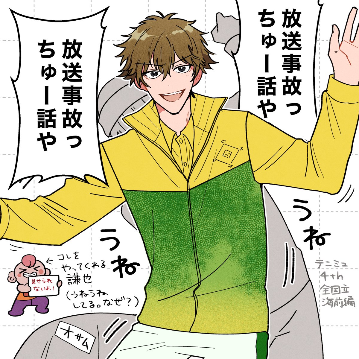 gpgp_0522's tweet photo. 全/立前編好きなシーン その① https://t.co/IfhpU8TKR8