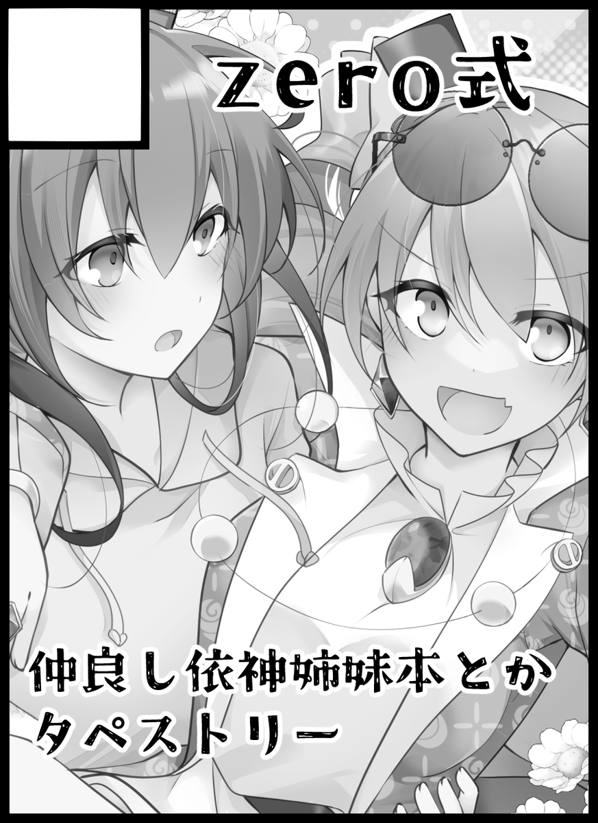 木下闇 (@n_koshitayami) / Posts / X
