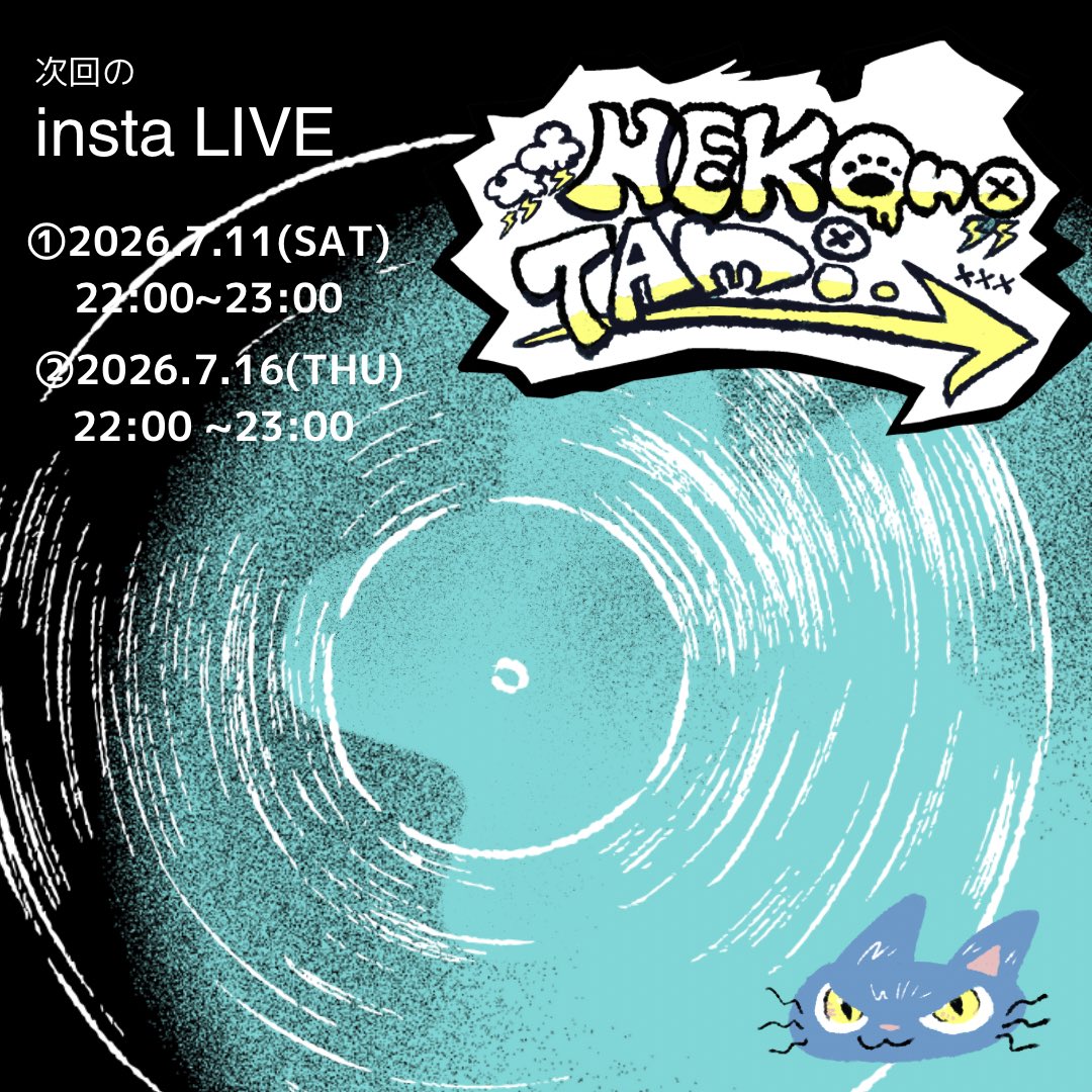 ibo0981's tweet photo. 次回インスタライブ予定

①2026.7.11(土)
22:00〜23:00

②2626.7.16(木)
22:00〜23:00

トーク＆ライブペイント🫟
基本出入り自由
コメント大歓迎✨ https://t.co/3wHlatnDES