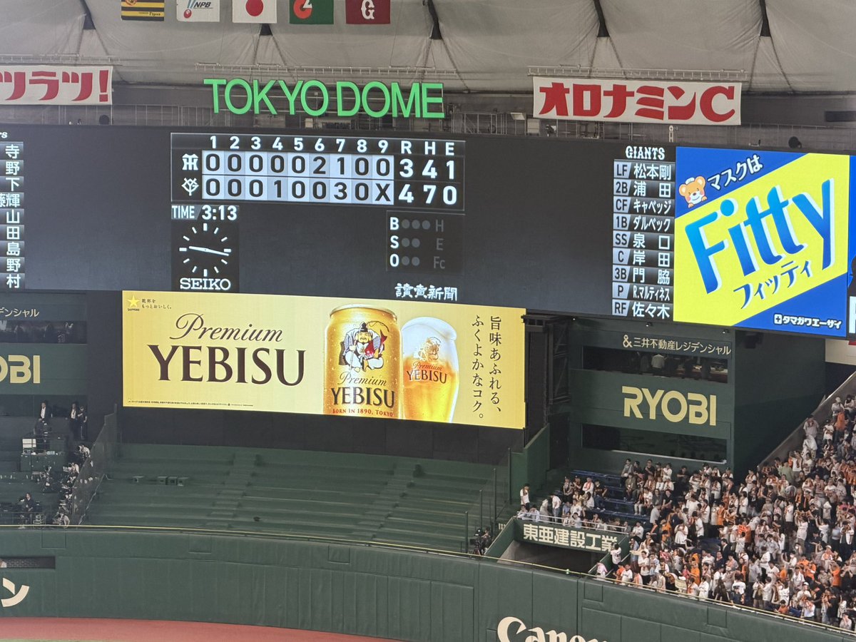 ryu_tbk88's tweet photo. 【巨人4-3阪神】
サブイボです🐰👍
ただ船迫→高梨のリレーは最悪だから反省しような😓
あと「あと1球」コールは相手へのリスペクトを欠くのでやめようぜ

#ジャイアンツ https://t.co/sUpvoEM5v2