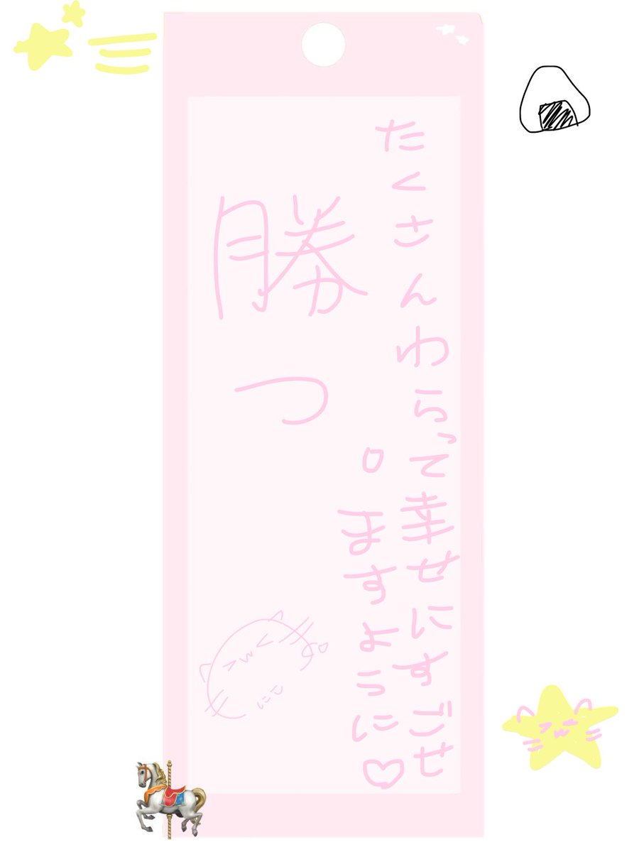 nico_cc14's tweet photo. たなばたーーーーー！！みんなは何を願ったの꒰ꈍ⁠ᐜ⁠ꈍ⁠꒱？ https://t.co/ntS2yntSAf