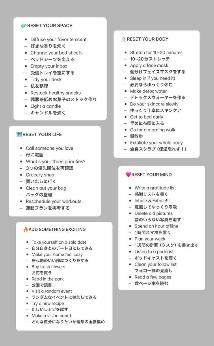 _____ley__'s tweet photo. 週末に向かう楽しみの1つ【セルフケア習慣34個】目的別にまとめてみました！
1週間のリセットになる＋1つ取り入れるだけでもとても変化を感じているので、気分に合わせぜひ試して貰えたら嬉しいです🎧 https://t.co/L8hcbQhwQB