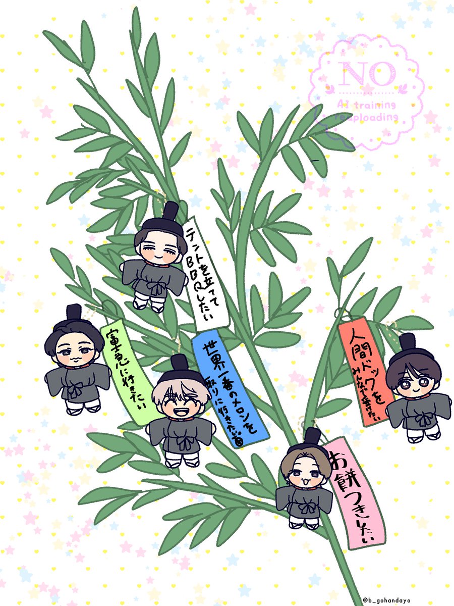 あんあん🍓🗝️🔥 (@anmomo1111) / Posts / X