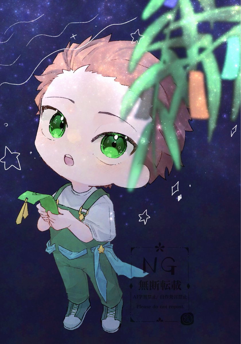 Akatuki_Arinn's tweet photo. #し絵ん産
七夕ですね🎋 https://t.co/yJ9nLpXa5B