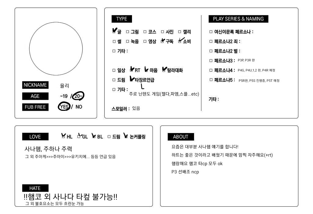 yulli7475's tweet photo. 메인트 업데이트 https://t.co/dLJ65vndWH