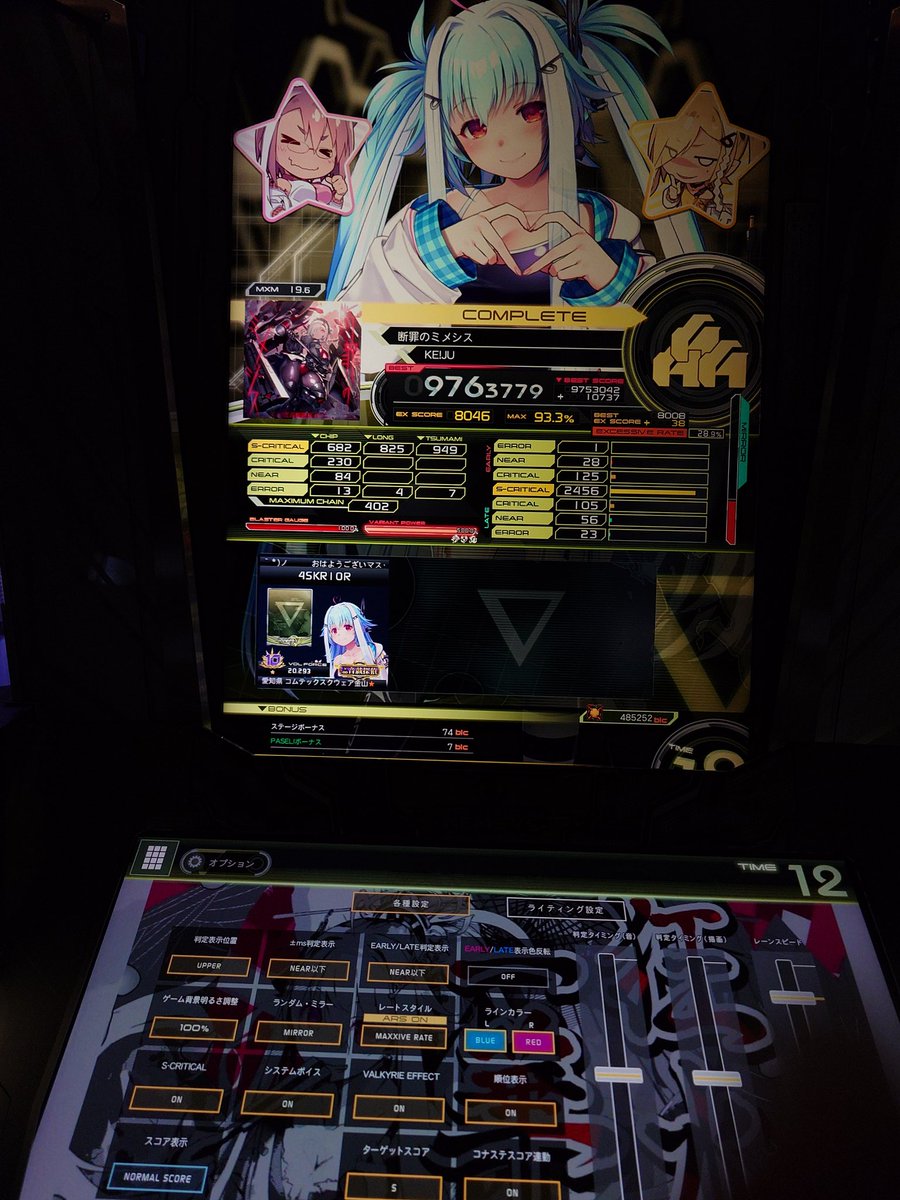 alterort's tweet photo. ショボい伸び https://t.co/8aglbIrVOS
