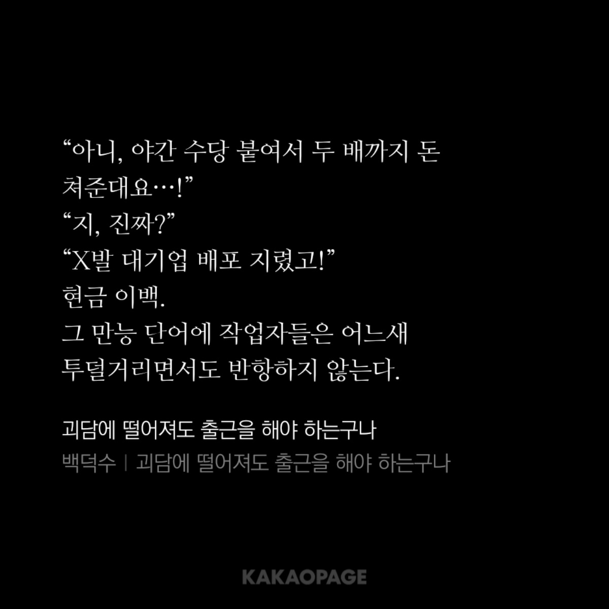 Haae_1004's tweet photo. 딴 건 좀 더 나중에 올리고 이거보고솔직히 솔깃했다 돈을 이만큼 주면 얘기가 달라지죠 나도 할래 https://t.co/bBIukxxdpU