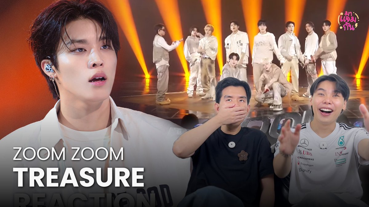 majamgunn's tweet photo. [REACTION] TREASURE - ZOOM ZOOM | เพลงที่ควรมี MV ที่สุด วายจี��ับเรื่องด่วน!!

https://t.co/aUSTtEVx4Y

#TREASURE #트레저 #4thMINIALBUM #NEWWAV #ZOOM_ZOOM #DANCE_PRACTICE_VIDEO #YG
#มาแจมกันreaction https://t.co/xs70orkewm