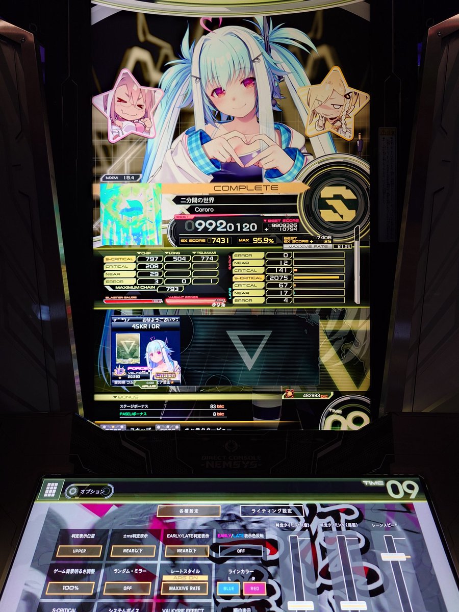 alterort's tweet photo. ショボい伸び https://t.co/8aglbIrVOS