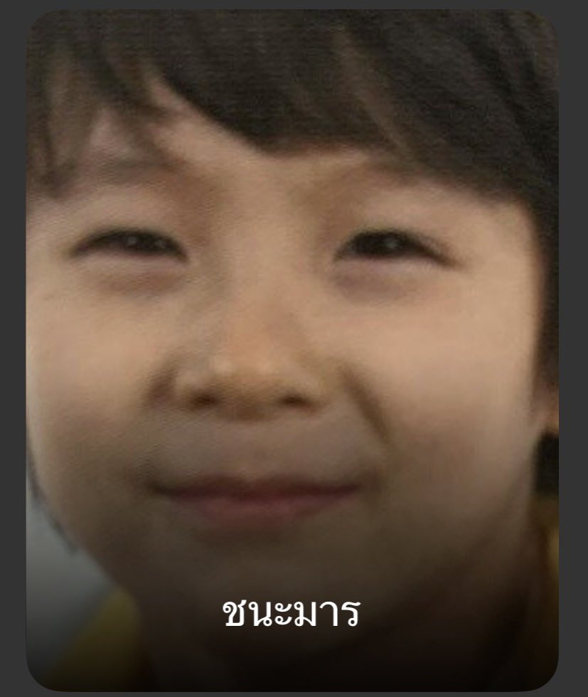 rosepiku's tweet photo. ไอรูปหล่อยิ้มแป้นที่ตอนเด็กไม่ชอบสวดมนต์ นั่งสมาธิไม่นิ่ง เคยล้อว่าตาอ้วม โตมามานหล่อเท่สุขุมได้พ่อ แต่เก่งอาคมดุกับผีได้ตา สมกับเป็นหลานบ้านเพชรตาแมวจริมๆ https://t.co/klXMVmm4B0