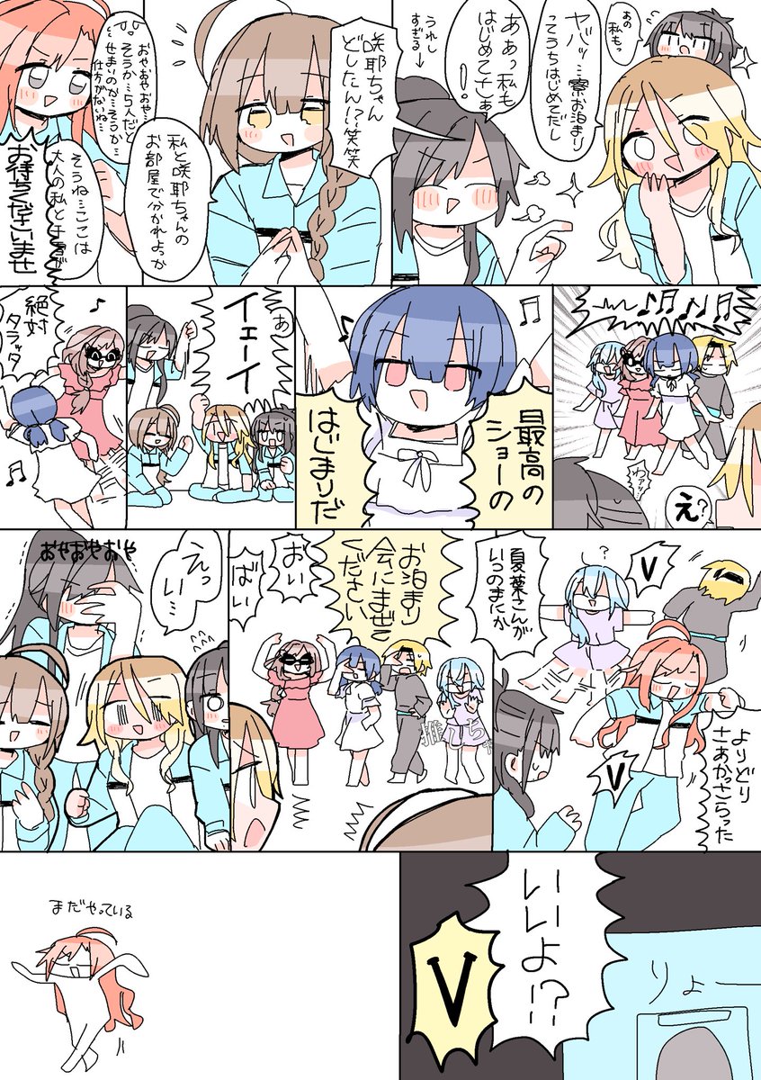 ikapeace04's tweet photo. 彼岸寮 https://t.co/0Dmv9px9BQ