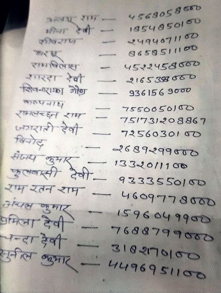 hannisingh987's tweet photo. जिला- गाजीपुर 33/11 केवी विद्युत उपकेंद्र- भोजापुर पंसेरवा के अंतर्गत मिर्जापुर गांव में 25 KVA से 63 KVA ट्रांसफार्मर की क्षमता वृद्धि किया जाए, जिससे उपभोक्ताओं को निर्बाध विद्युत आपूर्ति उपलब्ध कराई जाएगी।
@PuVVNLHQ @aksharmaBharat @UPPCLLKO @mduppcl @AdminGhazipur @1Ghazipur https://t.co/b7YiXlc2bu