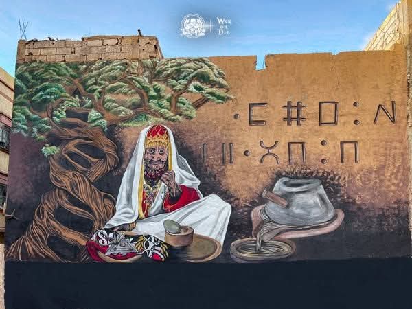 faskodigama69's tweet photo. ان لمن دواعي صرورنا ان ابناء سوس وخاصة اكادير كنا من اوائل الكيانات الناشرة للوعي الثقافي الأصلي لبلادنا المغرب ،من تيفوات و ميساجات وحتى البومات و جداريات... مزيدا من العطاء يا ابناء سوس العالمة... باقون ما بقى الأرگان في سوس عاصي على الانكسار 🇲🇦👑♓ https://t.co/5tqJBFgZtk