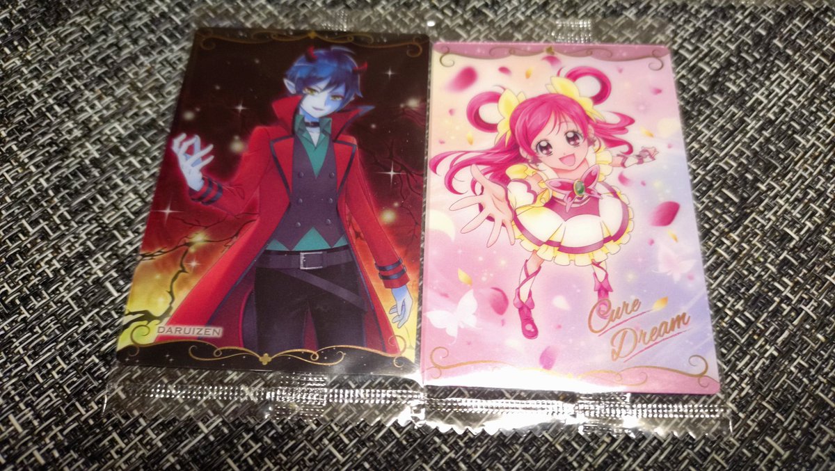 PTN0906's tweet photo. 4個買ってみた。
ダルイゼン2枚…？ https://t.co/ZZBwGlviFW