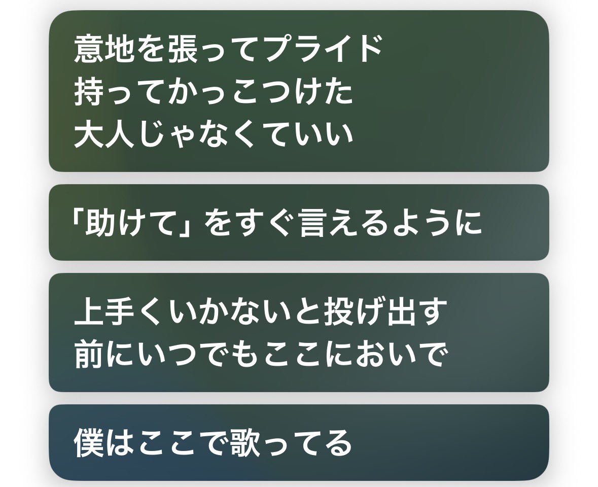 yon_stride's tweet photo. 絶対にもっと売れていいバンド https://t.co/wL6HLhOMYj