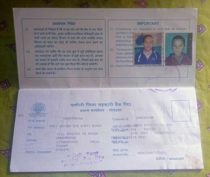 kamla_rawat_uk's tweet photo. आइए, इन बच्चों की शिक्षा और भविष्य के लिए एकजुट हों। 

🏦 Chamoli Zila Sahkari Bank Ltd., Nandprayag
A/C: 000634007100021
Name: Ayush S/o Kartik Singh
IFSC: IBKL07OCZ5B

कृपया सहयोग करें और इस पोस्ट को अधिक से अधिक Repost करें। https://t.co/1G3n2d6PjD