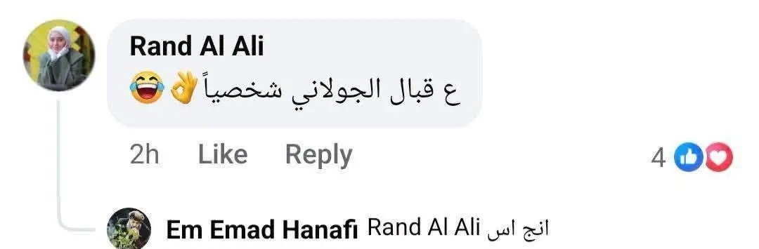 JANA ܔܢܐ tweet media