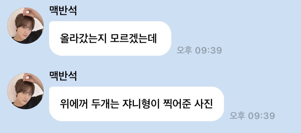 chudoree's tweet photo. 유리창에 해찬이 찍어주는 쟈니 보여 ㅋㅋㅋㅋㅋ https://t.co/ul0bqAVa6p