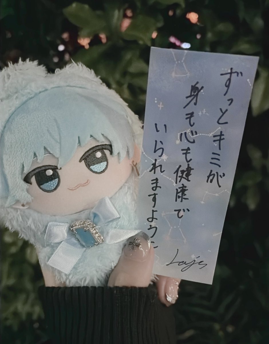 Lapiskawaii's tweet photo. 俺のかわいい織姫へ🌟🎋 https://t.co/DzWAKlbOlK