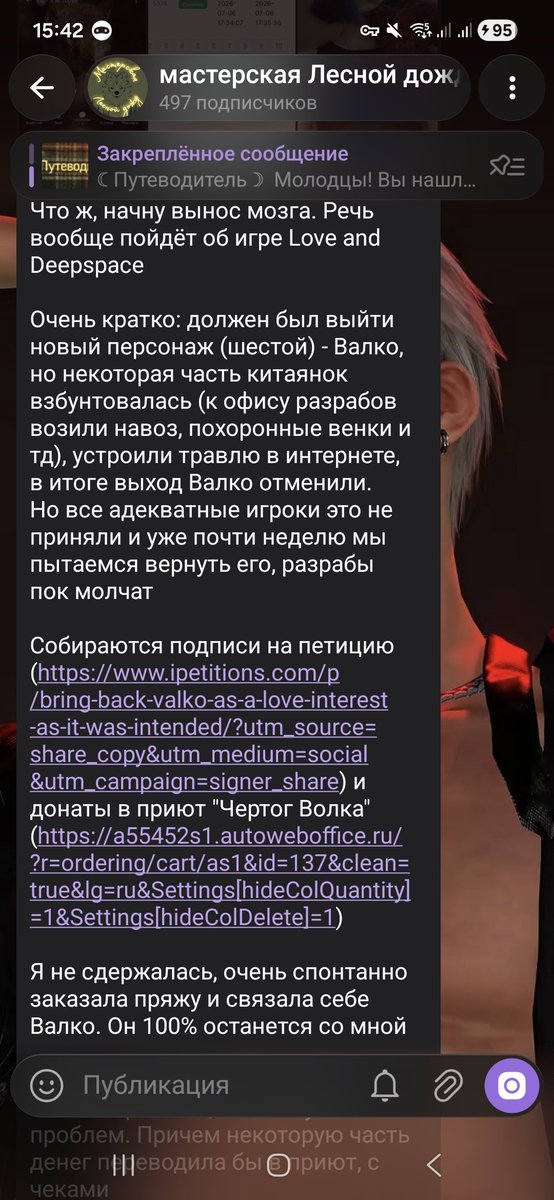 AngoraShui's tweet photo. Теперь мне интересно, сколько будет отписок после этого поста. Моя аудитория не особо жалует посты не по теме моей работы 😹
На самом деле мне вообще неловко было писать пост, да и в тт на свой рабочий акк выкладывать вязаного Валко, хотя это моя работа
#BringValkoBack https://t.co/png4BREZ4v