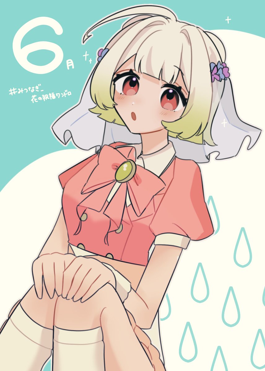 専用page♥ 一ノ瀬 様 一ノ瀬 (@nono___no1) / Posts / X