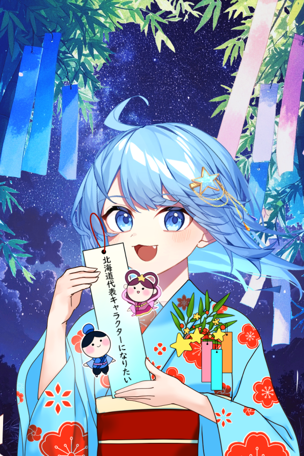 cyan_onikiri's tweet photo. 今年の七夕！！でし！！🌟🎋 https://t.co/jL3FyShJcw
