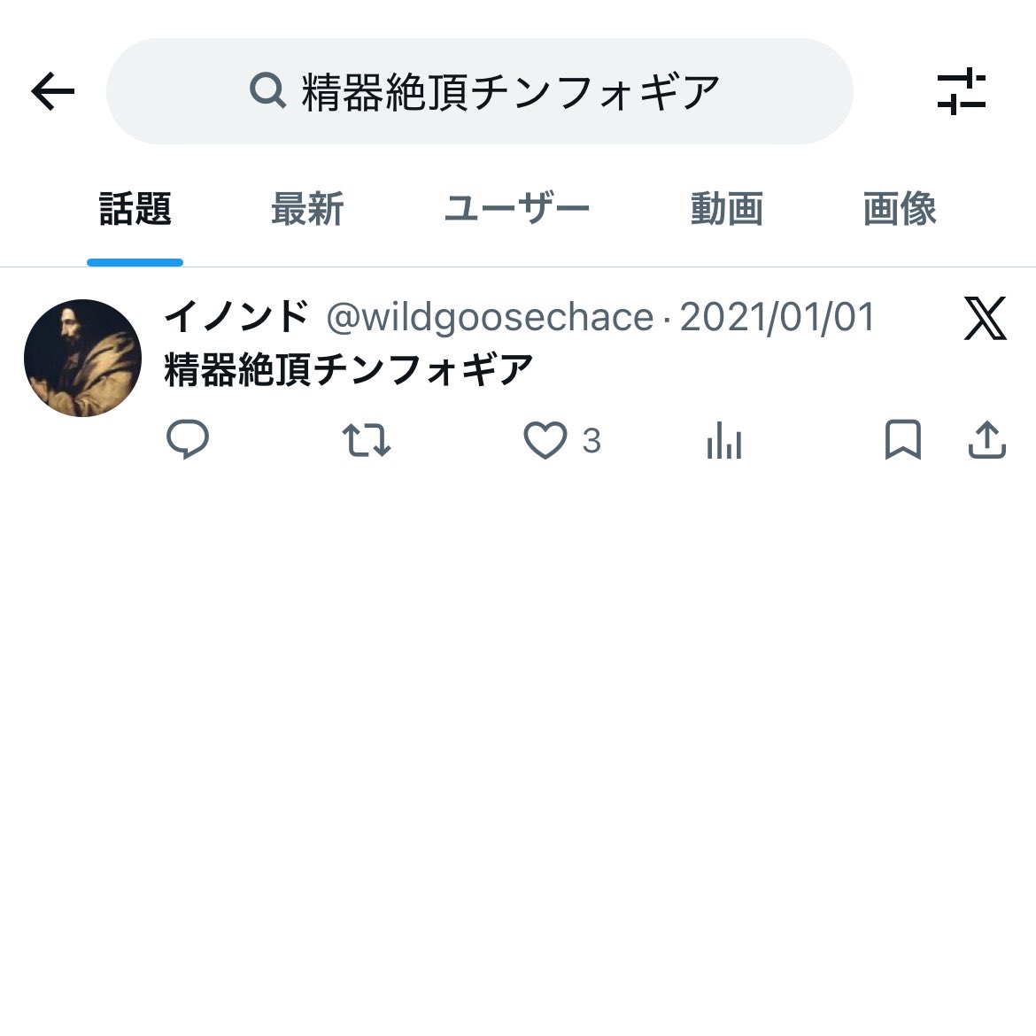 Maz_uo_ou's tweet photo. あぁ、、、 https://t.co/jdQTeOaJS9