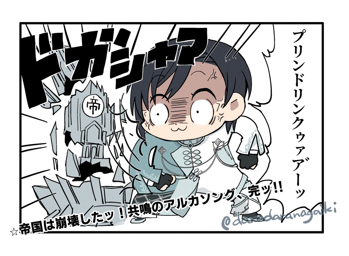 daradaranagaiki's tweet photo. イベントショップないんかーい！！！！！！！ https://t.co/lz0cKh0ATl