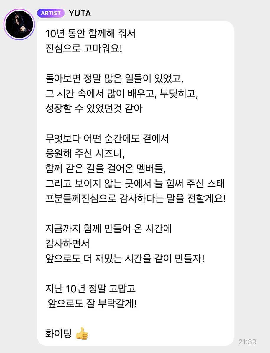 GrapefruitTeaJH's tweet photo. 일하다가 하염없이 우는 오타쿠 https://t.co/ViB34TYJ52