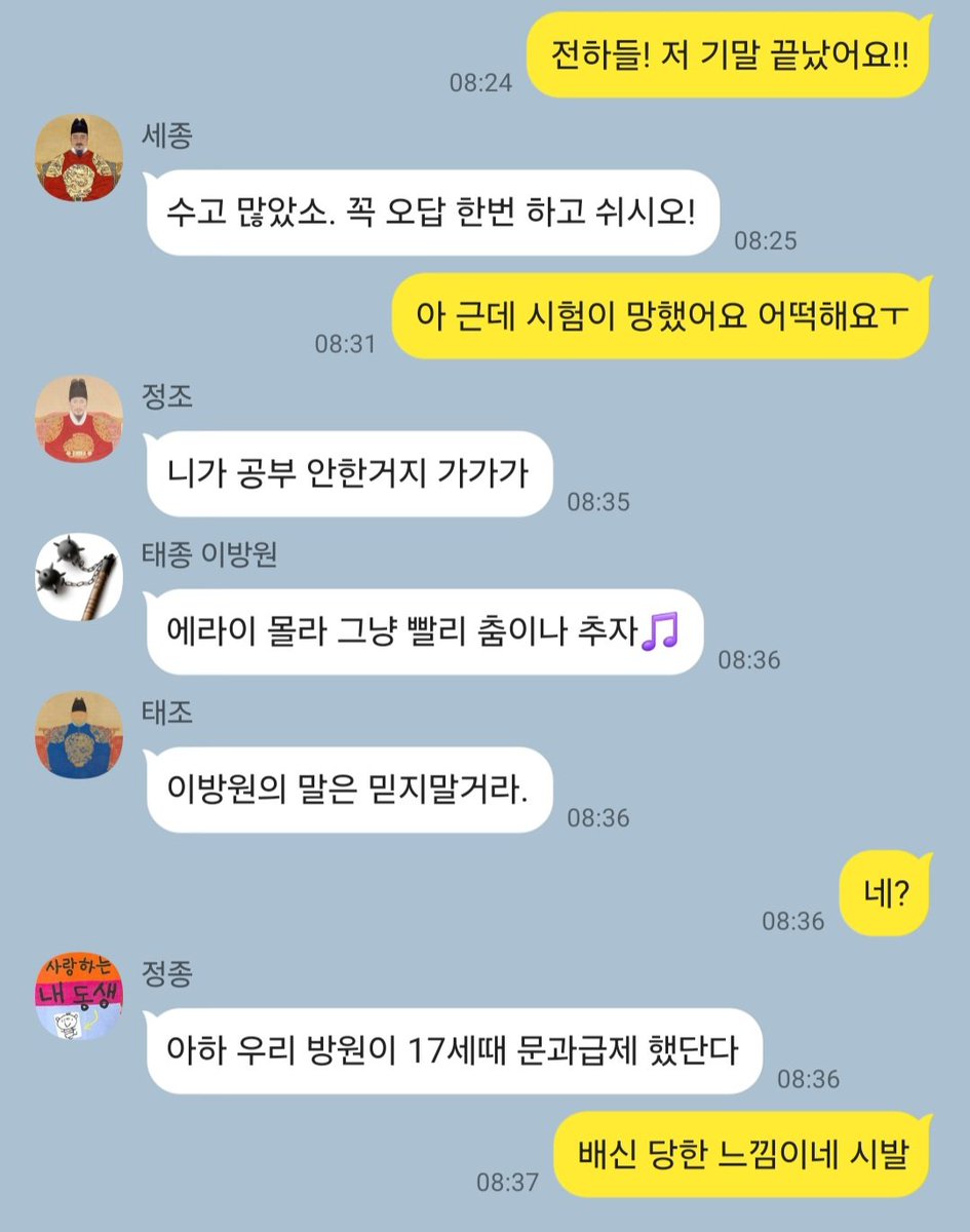 iamnotMrchu's tweet photo. 전하 부디 저를 죽여주십시오 https://t.co/fyYeedaMeL