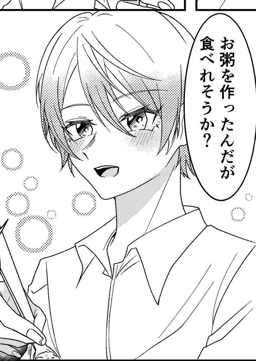 aazu002's tweet photo. 3月のハマりたての頃に描いた司くんと最近描いた司くん
この3ヶ月で大分成長したと思いませんか？？ https://t.co/qQtRGRdneB