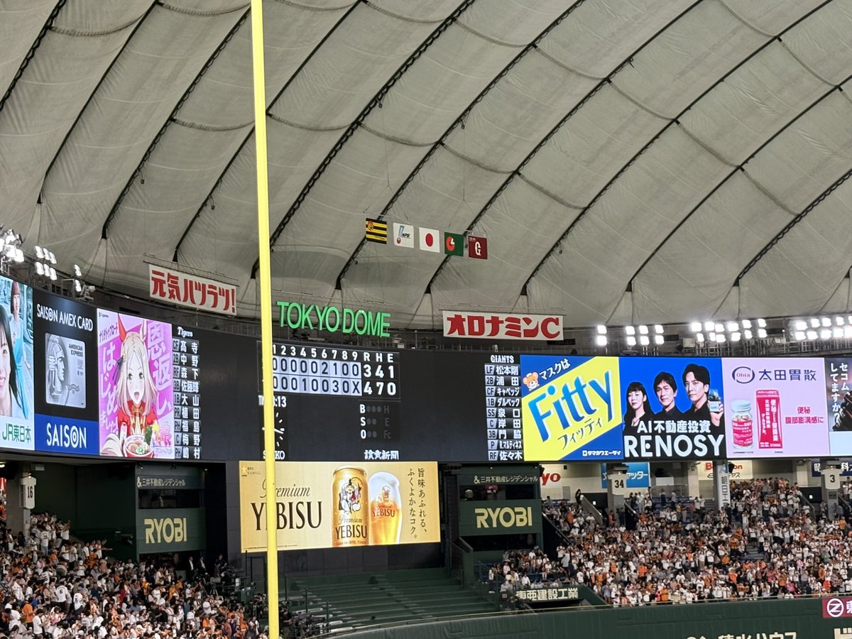 hamaday0607's tweet photo. 坂本にやられた😭 https://t.co/dAdFtHeRbr