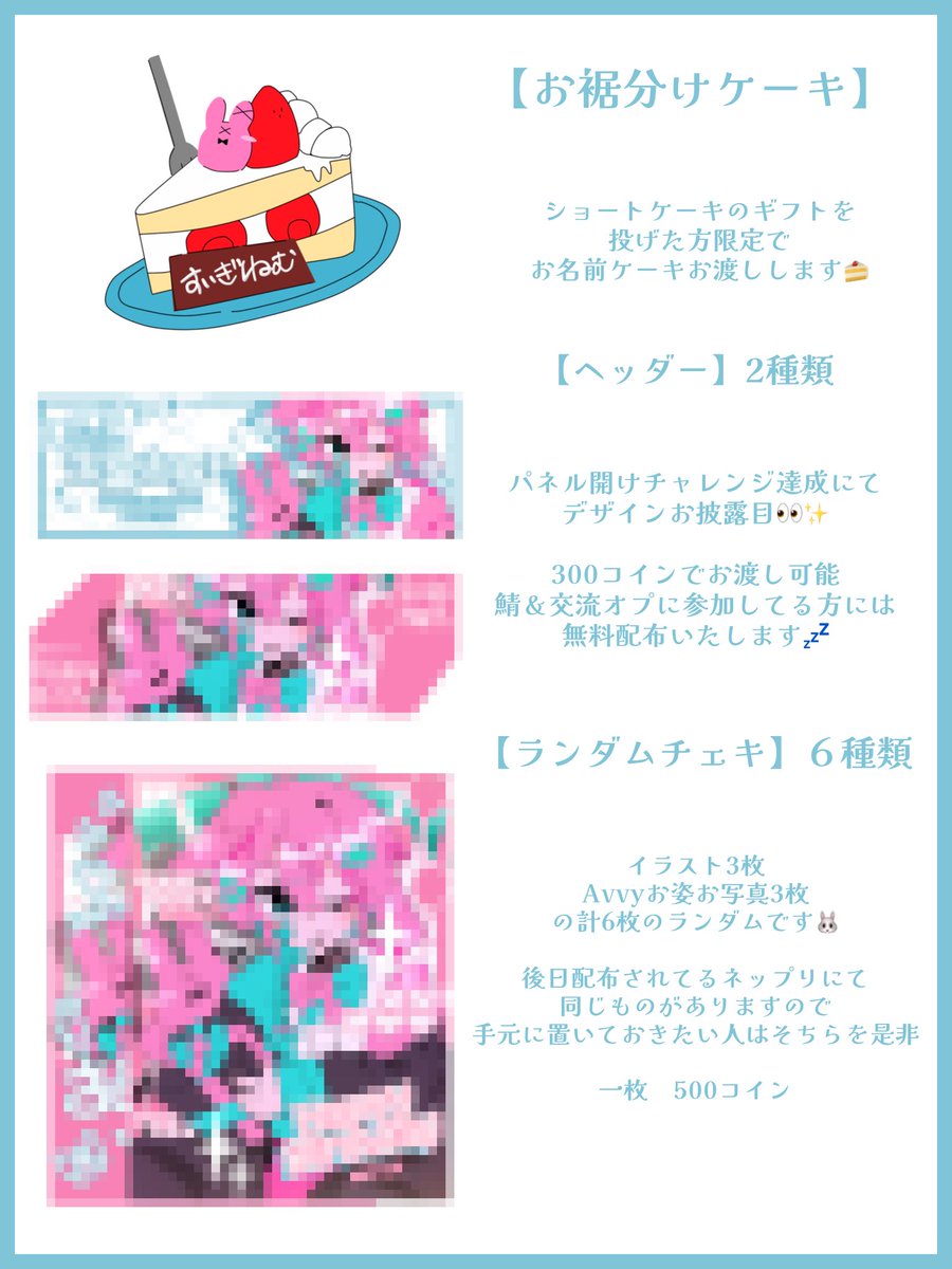 no_nem37's tweet photo. ちなみに生誕配信限定返礼品はこちらの3点となっております！🙌✨ https://t.co/CQuB2gzSP3