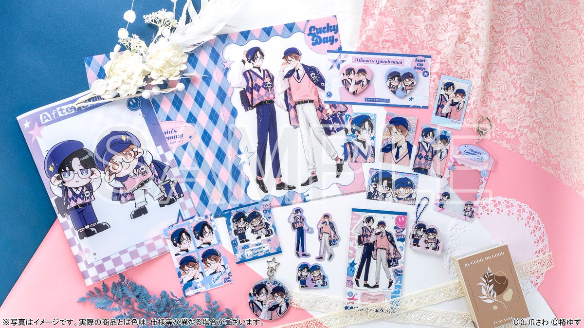 comicomistudio's tweet photo. ˗ˏˋ✨ご予約受付中✨ˎˊ˗
 
🌟カドカワ BL オンリーショップ 🌟グッズ
発売日：10月下旬

💗缶爪さわ先生/@kannn017
原作:椿ゆず先生/@tsubaki_yuzu 
『#みなと商事コインランドリー』もご参加🎶

KADOKAWAのBL【12作品】が大集結！
🔻新規描きおろしイラストを使用した限定グッズ🖊️💖
📅7/22(水) 23:59 終了❗

https://t.co/ZXVCAp49nW