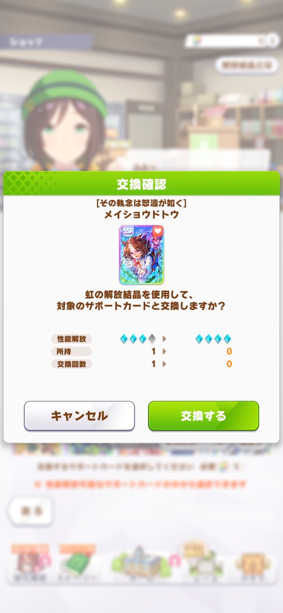 mio0_0o's tweet photo. やってやったぞ。 https://t.co/fbtiIGzHSC