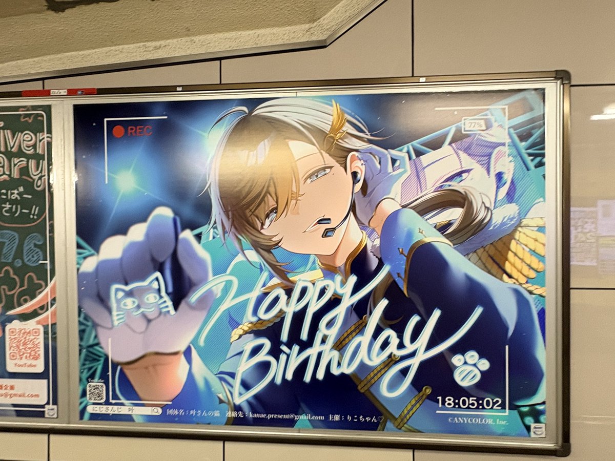 SaYuKi81's tweet photo. 池袋に用事あったからかなかな見てきた〜🥰

はぴばだよ🎉🎉 https://t.co/e7tfJ94Slf