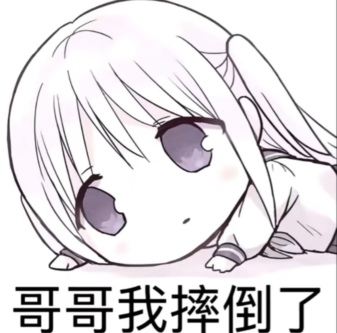 herblance666's tweet photo. xp怎么神一会鬼一会的 有人管管switch不👆🏻 我就这样白天想当狗 晚上想把宝宝按在床上玩弄到哭着失禁！ https://t.co/wswicTg8Kt