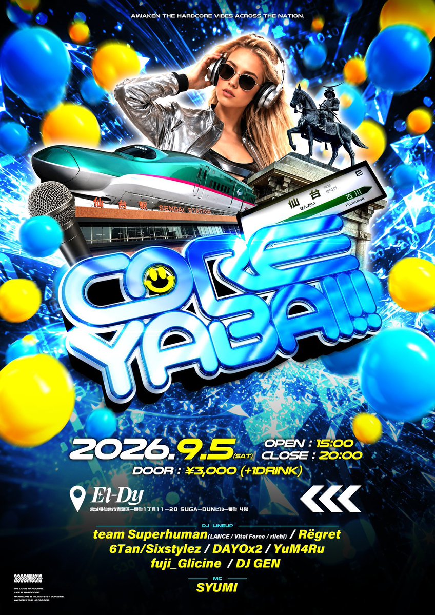 ハーバーライフ ✨新パーティ始動✨】 2026.9.5(sat) 15:00~ CORE-YABAI!! #coreyabai