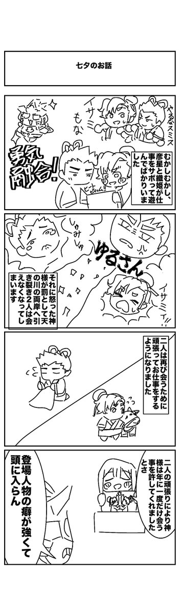 utukeMONO64's tweet photo. 自分、眠いンスよ（言い訳） https://t.co/uGycJfvUtc