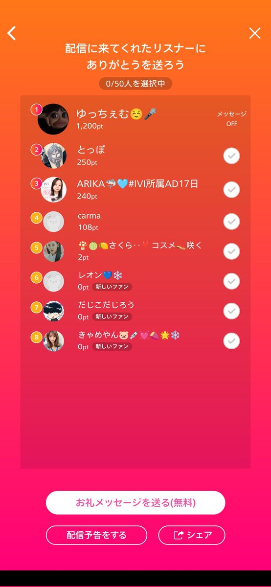 nikomikucha's tweet photo. 🎥にこ☺🎤#JKミスコンのライブ配信
今日のミクチャライブ
見に来てくれてありがとう！
次の配信もぜひ来てね！
https://t.co/MCjEbIkBxJ https://t.co/2QWnbVpRqH