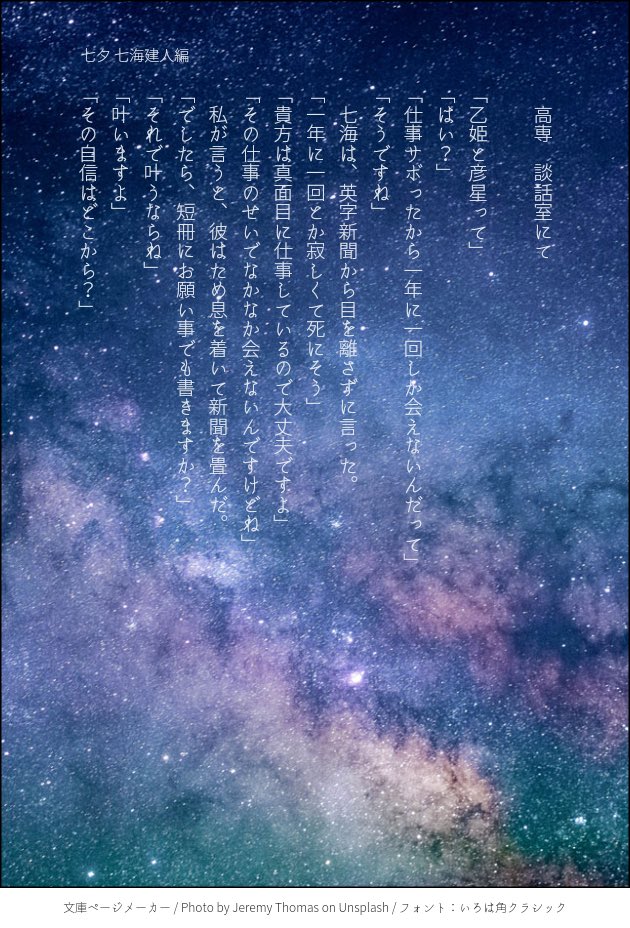 usukimi377's tweet photo. ちなみに4年前は五も書いてました
 #じゅじゅプラス https://t.co/i7ZfetjQSr