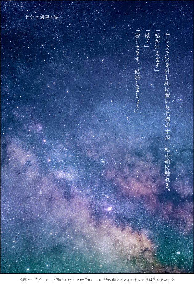 usukimi377's tweet photo. ちなみに4年前は五も書いてました
 #じゅじゅプラス https://t.co/i7ZfetjQSr