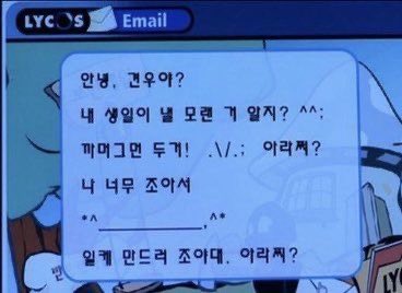 co1ee2's tweet photo. 👈🏻                                            👉🏻
이롷게 생긴 여자가               메일 보낼때 말투 
.                                               이런거ㅋㅋ💕💕

Dk졸귀통온다진짜류….. ……..😇😇😇 https://t.co/0JVJZSRrSu