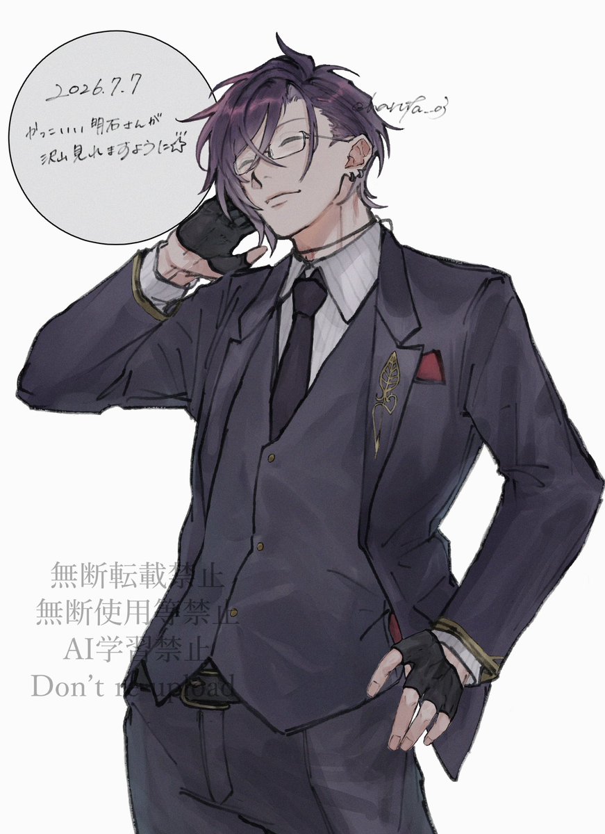 かりん ᵕ̈ꕤ* ⁺.様 かりん🌿🍜 (@karinsyuxxx) / Posts / X