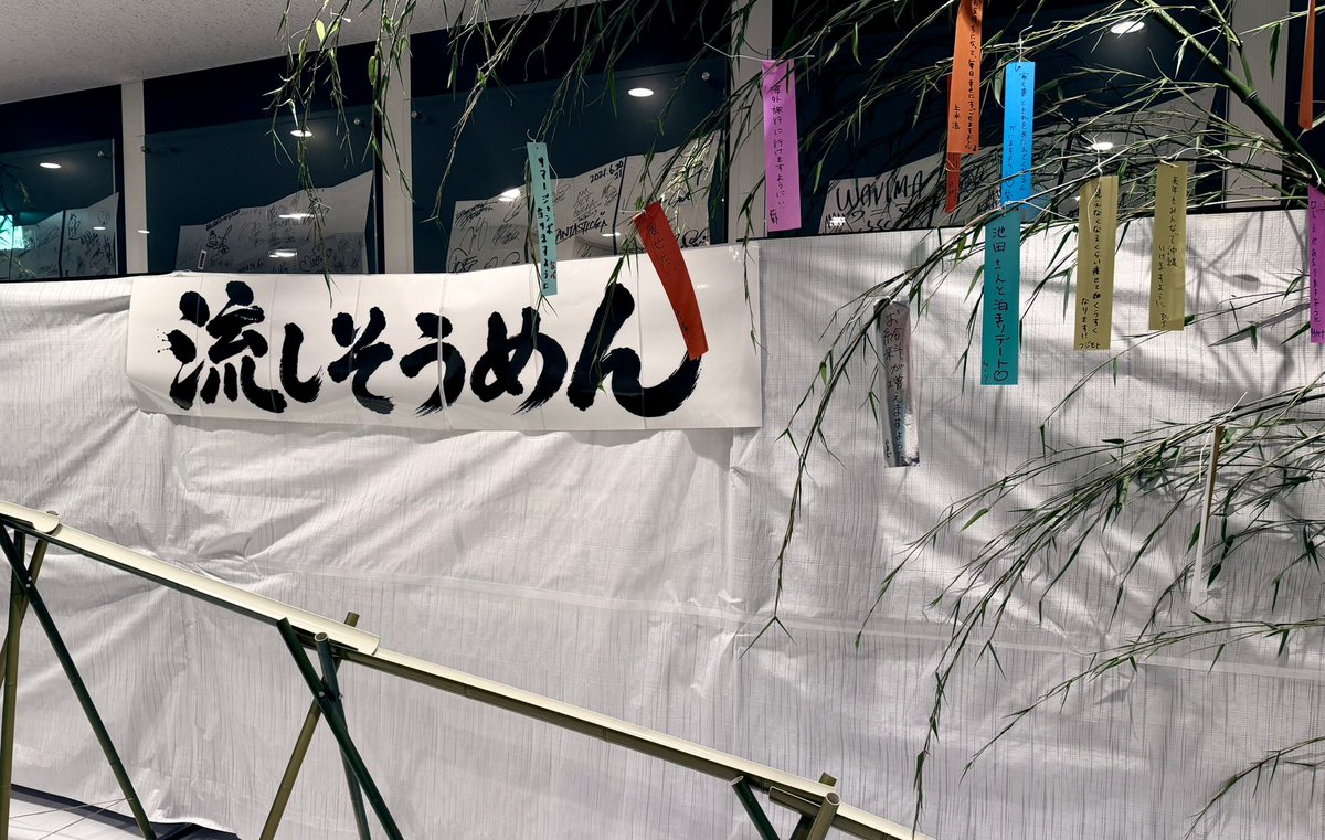 tasuku_tohyama's tweet photo. ポルノグラフィティ 
「20thライヴサーキット“水”」

東京ガーデンシアター

東京公演1日目
流石の盛り上がりでした🤓

明日もよろしくお願いします！！

#ポルノグラフィティ https://t.co/fuAMUFffsr