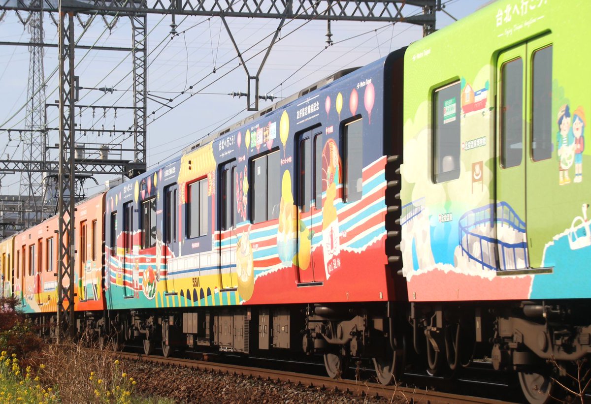 おはようございます🙂「台北へ行こう！列車」の中で私が一番目立つ車両