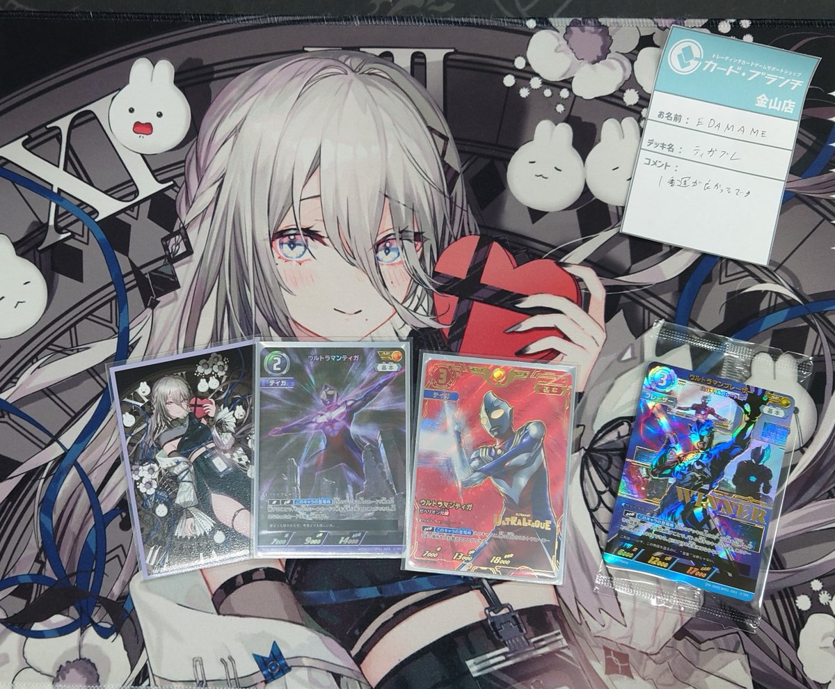 🏆✨本日開催の #ウルトラマンカードゲーム ギャラクシーカップ